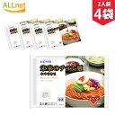 楽天オールネショップ【まとめてお得】【送料無料】宋家 チョル麺セット 440g・2人前×4袋セット ソンガ 韓国麺 韓国料理 韓国食品 チョル麺の最大の特徴が、辛さとシコシコ麺 チョルミョン 宋家のチョル麺