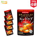 【送料無料】ダイショー スンドゥブチゲ用スープ 辛口 2人前(300g)×4袋セット スンドゥブの素 マイルド味 韓国調味料