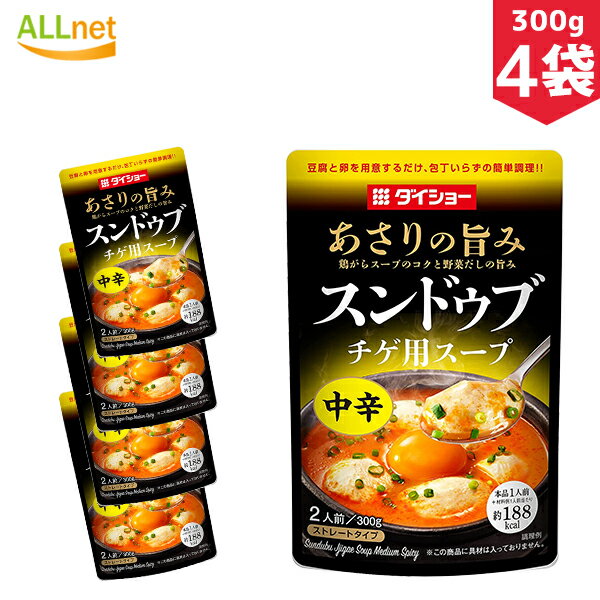 内容詳細 商品名 ダイショー あさりの旨み スンドゥブチゲ用スープ 中辛 2人前(300g) 原材料名 鶏がらスープ（国内製造）、アサリエキス、魚醤（魚介類）、しょうゆ、ポークエキス、砂糖、にんにく、コチュジャン、大豆油、ミルポアペースト、食塩、オキアミエキス、赤唐辛子、こしょう、酵母パウダー／調味料（アミノ酸等）、増粘剤（キサンタン）、パプリカ色素 商品説明 鶏がらスープのコクに、あさりと野菜だしの旨みを加え、にんにくで風味よく仕上げたスンドゥブチゲ用スープです。 内容量 2人前(300g)×4袋 注意事項 ※入荷時期によってパッケージがリニュアルされることがございます。予め、ご了承くださいますようお願い申し上げます。 賞味期限 別途記載 保存方法 直射日光、高温多湿を避けて涼しい場所に保存して下さい。 ブランド ‎ダイショー その他 広告文責：有限会社Itempia　Japan Tel:048-242-3801