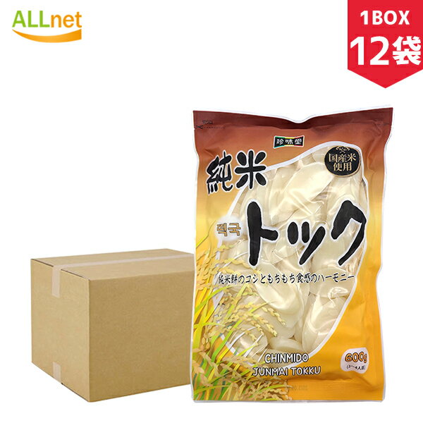  珍味堂 純米トック 600g×12袋セット 日本生産 餅