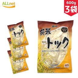 【送料無料】珍味堂 純米トック 600g×3袋セット 日本生産 餅 松鶴トック