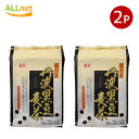 【送料無料】川光商事 玉三 丹波黒豆麦茶 20袋入(1袋あたり10g)×2点セット