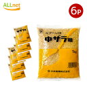 【送料無料】三井製糖 スプーン印 中ザラ糖 1kg×6袋セット 中双糖 ざらめ糖 砂糖 業務用 砂糖 料理用 砂糖 和菓子用 砂糖 煮物用 砂糖