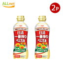 送料無料 日清オイリオグループ 一番搾り べに花油 350g×2本