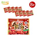 送料無料 カバヤ食品 あっさりショコラいちご 142g×8袋セット