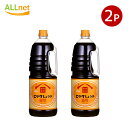 【クーポン配信中♪・送料無料】ヒゲタ 徳用醤油 ペット 1.8L ×2本セット ヒゲタ醤油 ヒゲタ徳用しょうゆ K17
