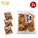 【クーポン配信中♪・送料無料】 宮坂米菓 吾作割れせん 160g×3袋セット せんべい