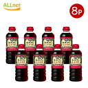送料無料 キッコーマン こいくちしょうゆ 500ml×8本セット