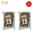 送料無料 ケイオーケイ 山の幸(椎茸) しいたけ 100g×2袋セット 乾しいたけ