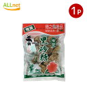 全国送料無料 奄美・徳之島産 黒砂糖・特小 100g×1袋