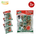 全国送料無料 奄美・徳之島産 黒砂糖・特小 100g×3袋セット