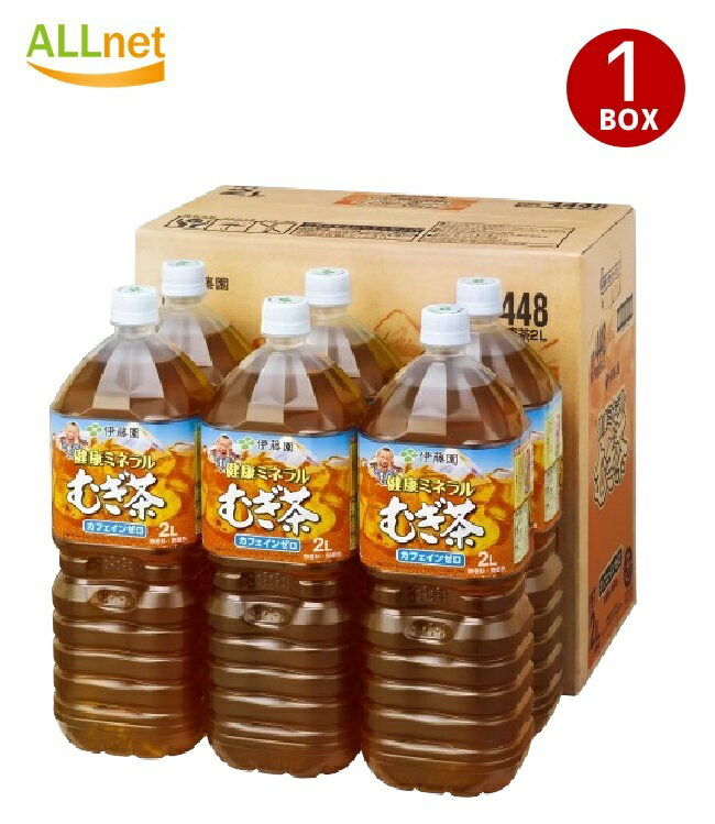 【送料無料】伊藤園 