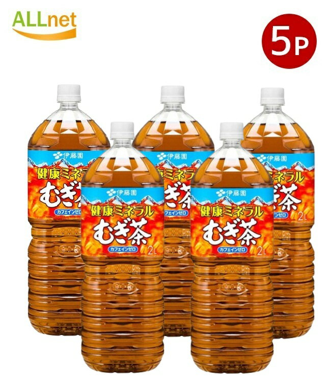 【送料無料】伊藤園 