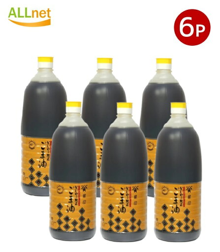 【まとめてお得・送料無料】かどや製油 【6本セット】かどや 銀印 純正ごま油 濃口 1650g×6本セット ごま油/かどや 銀印純正ごま油/かどや 銀印 芝麻油 胡麻油 濃口 【まとめてお得・送料無料】かどや製油 【6本セット】かどや 銀印 純正ごま油 濃口 1650g×6本セット ごま油/かどや 銀印純正ごま油/かどや 銀印 芝麻油 胡麻油 濃口