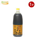 【まとめてお得・送料無料】かどや製油 銀印 純正ごま油 濃口 1650g