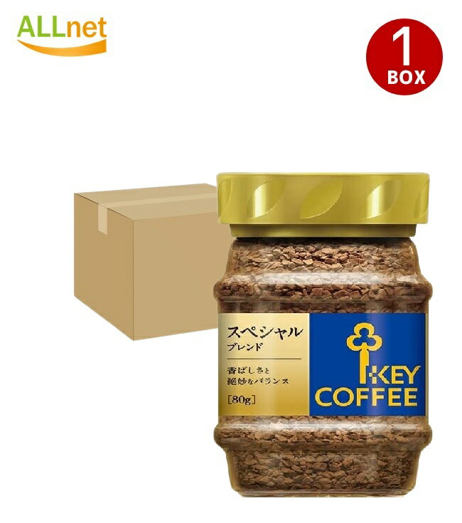 【送料無料】キーコーヒー インスタントコーヒー スペシャルブレンド 80g 瓶×24個セット