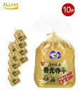 【まとめてお得・送料無料】マルモ 青木味噌醤油醸造場 信州名産 善光寺平白 1kg×10袋セット 善光寺 平白 味噌 マルモ青木味噌 伝統製法 白味噌 長野産 ...