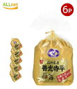 【まとめてお得・送料無料】マルモ 青木味噌醤油醸造場 信州名産 善光寺平白 1kg×6袋セット 善光寺 平白 味噌 マルモ青木味噌 伝統製法 白味噌 長野産 手...