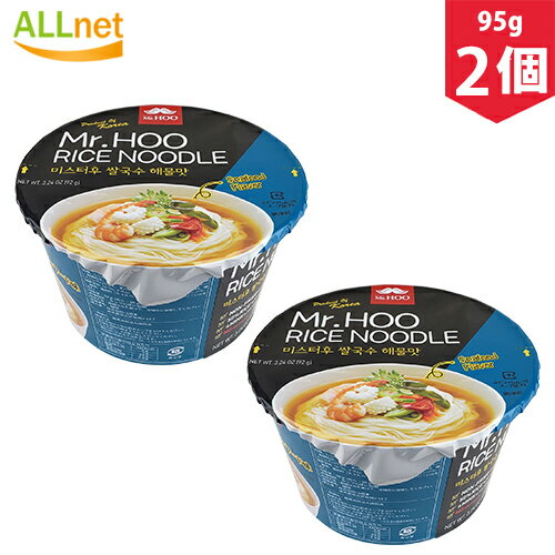 【まとめてお得】「新発売」 Mr.Hoo お米ヌードル シーフード味 カップ 92g×2個セット 韓国ラーメン インスタントラーメン ラーメン カップ麺 カップヌードル 韓国ラーメン インスタントラーメン