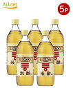 送料無料 mizkan ミツカン 米酢 900ml×5本セット ミツカン 業務用 ミツカン酢 お酢 ビネガー 米酢 みつかん酢