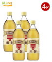 送料無料 mizkan ミツカン 米酢 900ml×4本セット ミツカン 業務用 ミツカン酢 お酢 ビネガー 米酢 みつかん酢