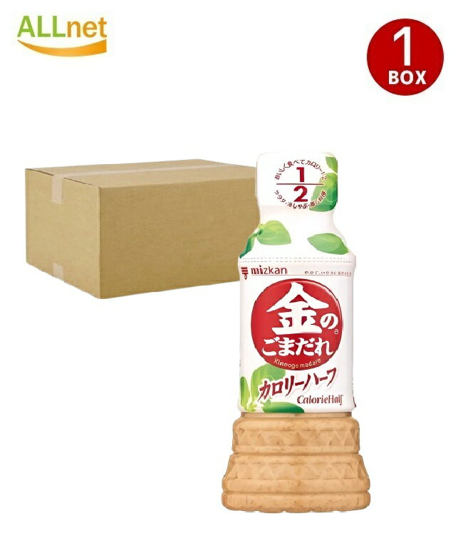 【送料無料】ミツカン 金のごまだれ カロリーハーフ 250ml×12本セット (1BOX)
