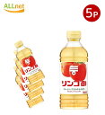 【クーポン配信中♪・送料無料】 mizkan ミツカン リンゴ酢 500ml×5本 調味料