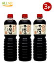 Wadakan ワダカン 八甲田伏流水 本醸造しょうゆ 1000ml ペットボトル×3本セット 八甲田伏流水しょうゆ