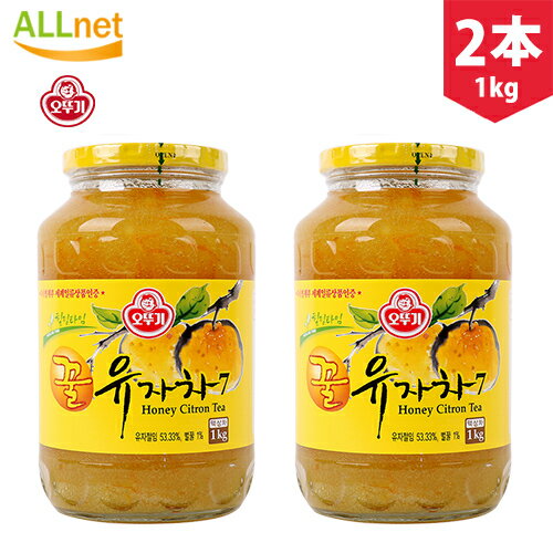 【まとめてお得】サンファ 柚子茶 1Kg×2個セット 韓国食品　蜂蜜ゆず茶　はちみつゆず茶