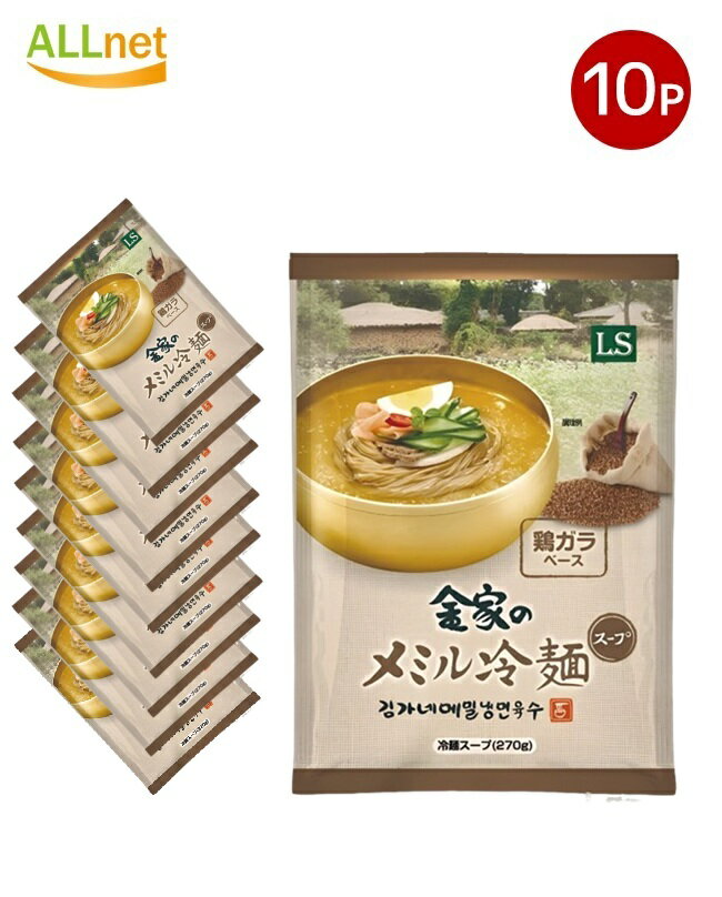 ̵LS ȤΥߥͥפΤ 270g10ޥå  ͤ ̳ 麵 ڹ ڹ ڹǺ...