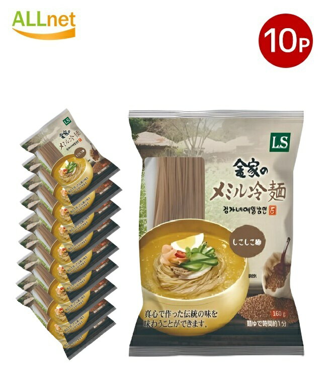̵LS ȤΥߥͤ Τ 160g10ޥå  ͤ ̳ 麵 ڹ ڹ ڹǺ...