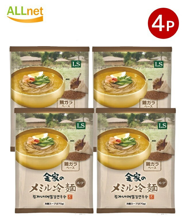 ̵LS ȤΥߥͥפΤ 270g4ޥå  ͤ ̳ 麵 ڹ ڹ ڹ...