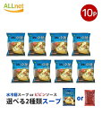 【まとめてお得・送料無料】金家の冷麺スープ選べる10食セット 麺160g+(冷麺スープ300g or ビビンソース60g) 冷麺 韓国/冷麺 セット/冷麺スープ...