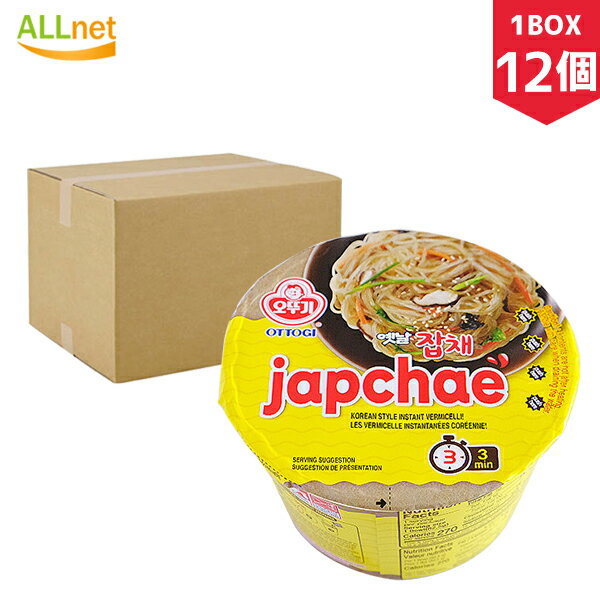 【まとめてお得・送料無料】オットゥギ チャプチェカップ 82.5g×12個 1BOX 225カロリー! チャプチェ カップ ヌードル 韓国式 はるさめ カップ ラーメン 春雨 1