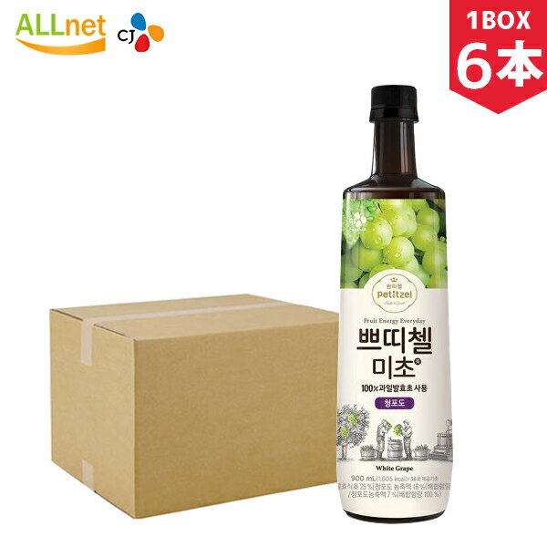 ★送料無料★美酢ミチョ マスカット味　900ml×6本セット ◆CJ/ダイエット酢/健康酢/酢飲料/グリーンアップル/マスカット/パインアップル/ザクロ/モモ cjジャパン 美茶 100%果実発酵 た果実のおいしさを楽しむ飲むお酢