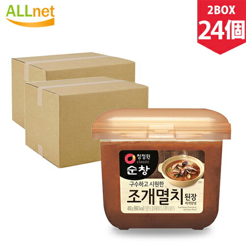 楽天オールネショップ【まとめてお得】スンチャン あさりいわし入り チゲ専用テンジャン｜チゲ用味噌 450g×24個 （2BOX） あさり だし 淳昌 デンジャン 韓国調味料 韓国食品 スンチャンチゲ用 にぼしチゲ味噌 テンジャン味噌 韓国 味噌 スンチャン あさりイワシ入り チゲテンジャン