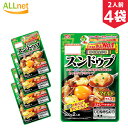 【送料無料】丸大食品 スンドゥブ マイルド スンドゥブの素 マイルド味 300g 4袋セット 韓国調味料