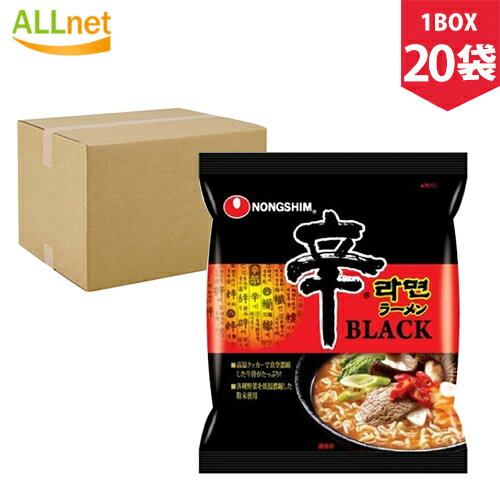 農心 辛ラーメン ブラック BLACK 130g×20袋セット(1BOX) 韓国ラーメン 激辛ラーメン 韓国食品 韓国食材 ラーメン キムチ 焼肉 韓国料理 韓国1番ラーメン