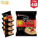 楽天オールネショップ【まとめてお得・送料無料】農心 辛ラーメン ブラック BLACK 130g×4袋セット 韓国ラーメン 激辛ラーメン 韓国食品 韓国食材 ラーメン キムチ 焼肉 韓国料理 韓国1番ラーメン