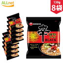 【まとめてお得 送料無料】農心 辛ラーメン ブラック BLACK 130g×8袋セット 韓国ラーメン 激辛ラーメン 韓国食品 韓国食材 ラーメン キムチ 焼肉 韓国料理 韓国1番ラーメン