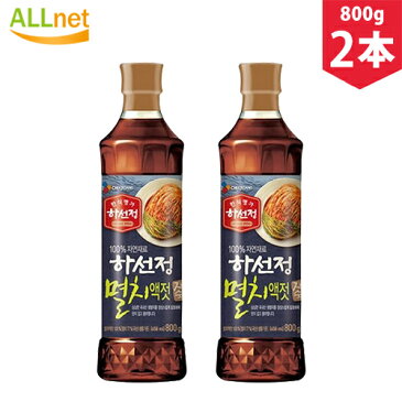 【まとめてお得・送料無料】ハソンジョン・イワシエキス 800g(658ml/イワシエキス77%)×2本セット