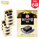 【送料無料】ヘピョ 海苔全形岩のり(7枚入り)x6袋セット 韓国海苔/海苔巻き/韓国のり/お贈り物/ギフト/プレゼント/韓国海苔 ヘピョ全形