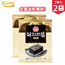 【全国送料無料】ヘピョ 海苔 全形 岩のり(7枚入り)x2袋セット 韓国海苔/海苔巻き/韓国のり/お贈り物/ギフト/プレゼント/韓国海苔 ヘピョ全形