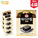 【送料無料】ヘピョ 海苔全形岩のり(7枚入り)x4袋セット 韓国海苔/海苔巻き/韓国のり/お贈り物/ギフト/プレゼント/韓国海苔 ヘピョ全形