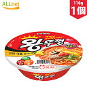 八道 王カップラーメン 110g 韓国料理 韓国食品 インスタント 韓国ラーメン 乾麺 らーめん ワントゥッコン ワントゥコン 王トゥッコン パルド 王ラーメンカップ 王の蓋 カップ麺 キングサイズの王様カップラーメン 韓国 即席めん 非常食 ワンツコン