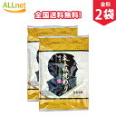 内容詳細 名 称 宋家 海苔全形石のり(6枚入り) 原材料 乾のり(韓国産)、コーン油、えごま油、食塩、ごま油 内容量 板のり6枚入り(23g)×2袋セット 賞味期限 商品の裏面に表示してます。 商品説明 韓国のりはごま油と塩を加味した独特の風味があり、ご飯のおかずやお酒のおつまみに最適です。 原産国名 韓国 保存方法 直射日光、高温多湿を避け、開封後は冷蔵庫で保存し、お早めに召し上がりください。 その他 広告文責：有限会社Itempia　Japan Tel:048-242-3801