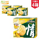 【まとめてお得・送料無料】オリオン チョコパイ バナナ味 444g(1個あたり37g×12個入)×4箱セット 韓国菓子 お土産 スイーツ お菓子 チョコ チョコレート 韓国お菓子