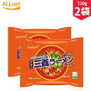 【まとめてお得】サンヤンラーメン 三養ラーメン120g×2袋セット サムヤンラーメン/Samyang Original Ramen/120g/サムヤンラーメン イカゲーム