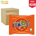 【まとめてお得 送料無料】サンヤンラーメン 三養ラーメン×40個セット 1BOX /サムヤンラーメン/Samyang Original Ramen/120g/サムヤンラーメン