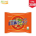 【まとめてお得 送料無料】サンヤンラーメン 三養ラーメン×20袋セット /サムヤンラーメン/Samyang Original Ramen/120g/サムヤンラーメン イカゲーム